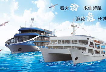 东山旅游码头第 3 张图片