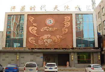 西寨汤泉第 4 张图片