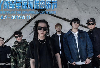 张北草原音乐季第 4 张图片