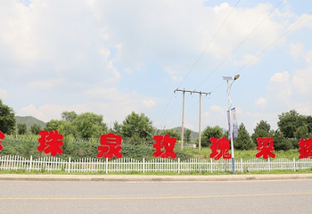 2019珍珠泉玫瑰采摘节第 23 张图片