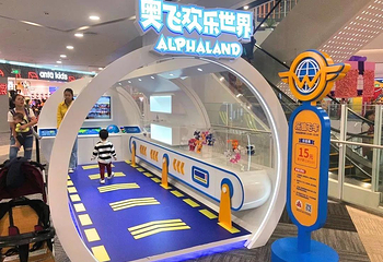奥飞欢乐世界（永旺梦乐城店）第 3 张图片
