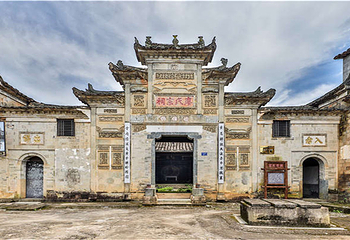 和平古镇第 45 张图片