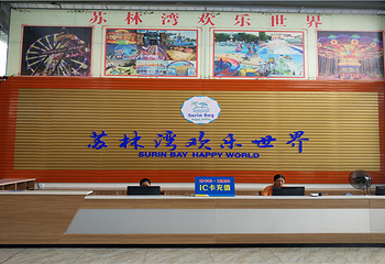 兴宁市苏林湾水上乐园第 5 张图片