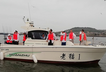 大连金石滩财神岛海岛乐园第 32 张图片