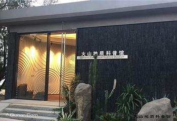 厦门湾·白塘湾火山公园第 30 张图片