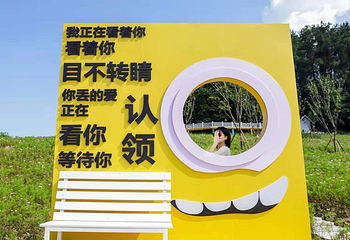 横山花仙谷第 3 张图片