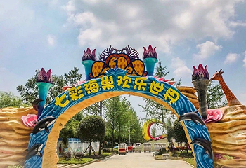 楽达·天府狂欢动物城第 26 张图片