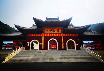 迁西县吉祥凤凰山第 36 张图片