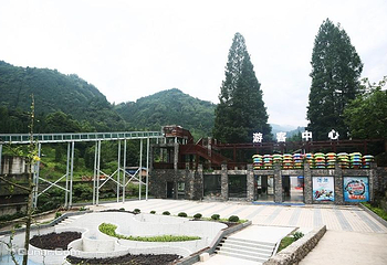 七里坪高空玻璃漂流第 2 张图片