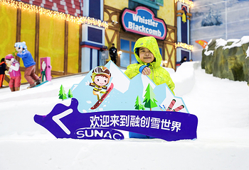 广州热雪奇迹第 55 张图片