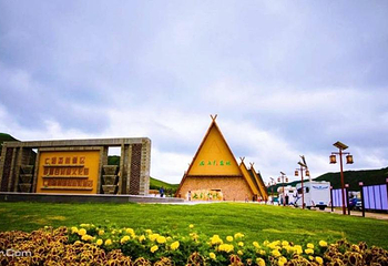神仙谷七彩森林国际旅游度假区第 4 张图片