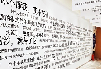 失恋星空展北京坊第 9 张图片