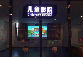 金山国际饭店第 2 张图片