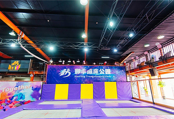 颢丰蹦床公园第 9 张图片