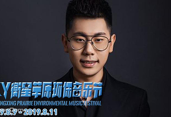 张北草原音乐季第 10 张图片