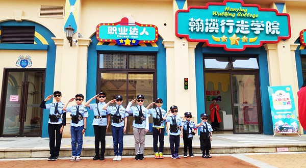 凯撒童话王国(小马骑士城堡)