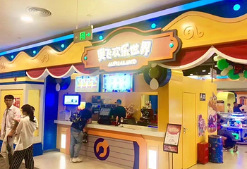 奥飞欢乐世界（永旺梦乐城店）第 7 张图片