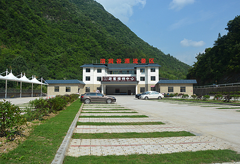 重庆溶洞谷漂流第 19 张图片