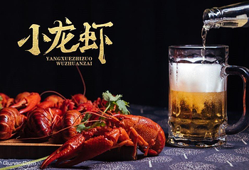 上海佘山国家旅游度假区第 28 张图片