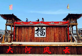 黄河神仙湾大河风云景区第 17 张图片