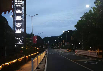 三清山逍遥谷第 6 张图片