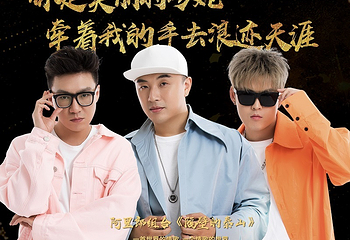 康定情歌国际音乐节第 9 张图片