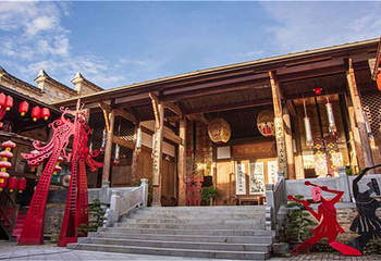 和平古镇第 57 张图片