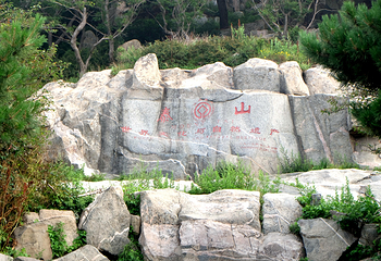 泰山风景区第 22 张图片