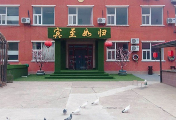 2019珍珠泉玫瑰采摘节第 4 张图片