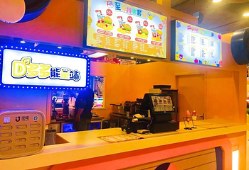 奥飞欢乐世界（永旺梦乐城店）第 2 张图片