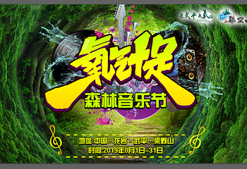 梁野山第 9 张图片
