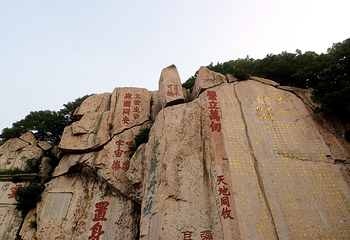 泰山风景区第 23 张图片