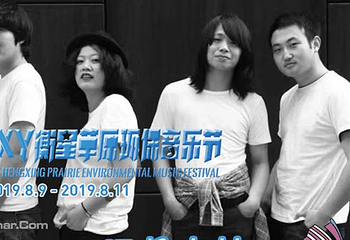 张北草原音乐季第 5 张图片
