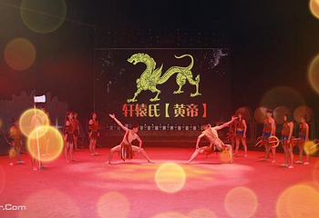 兴芮温泉度假区第 17 张图片