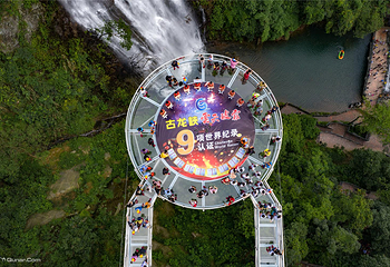 古龙峡漂流第 25 张图片