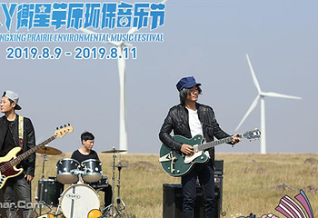 张北草原音乐季第 6 张图片
