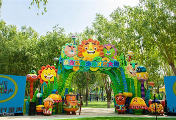 北戴河集发梦想王国第 106 张图片