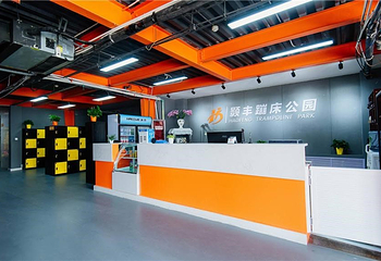 颢丰蹦床公园第 3 张图片