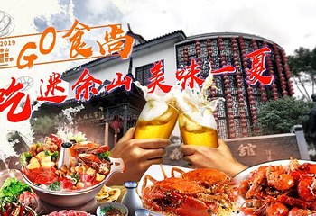 上海佘山国家旅游度假区第 9 张图片