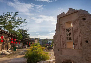和平古镇第 49 张图片