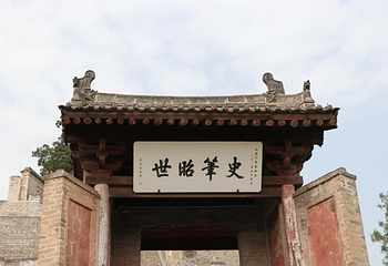 司马迁祠景区第 3 张图片