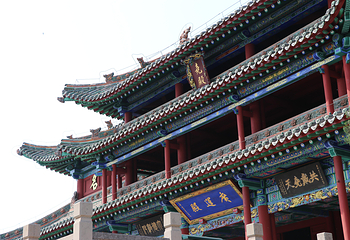 尧庙第 4 张图片