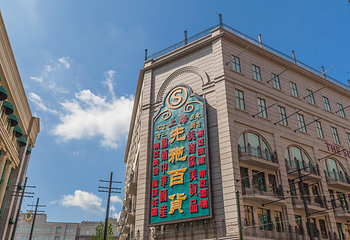 横店国际马戏城(原梦外滩)第 60 张图片
