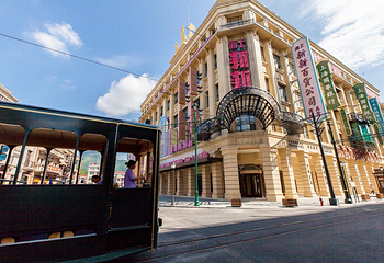 横店国际马戏城(原梦外滩)第 32 张图片