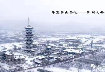 大云寺•王母宫第 18 张图片