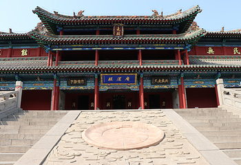 尧庙第 11 张图片