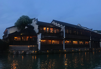 乌镇西栅景区第 6 张图片