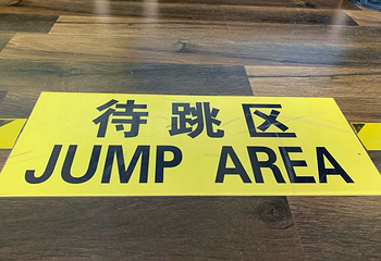 窦庄机场跳伞基地第 8 张图片