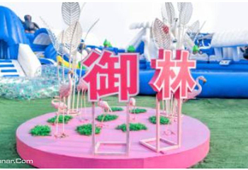 御林水上乐园第 1 张图片