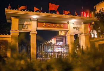 观澜湖华谊冯小刚电影公社第 86 张图片